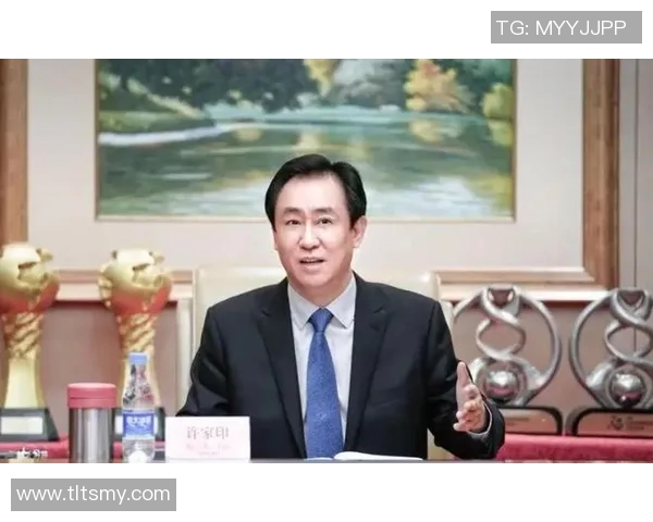 许家印与恒大足球的辉煌历程及未来发展展望